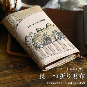 y HIRAMEKI.  zO܂z {v {bzCgVbvy A[gkU[ z e [ RpNg ܂肽 3܂ g₷ z kv  fB[X  Y 