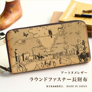 y HIRAMEKI.  z z e Eht@Xi[ {v b Aj} y A[gkU[ z傫 [  YKK t@Xi[ g₷ kv oNω A[g G fUC U