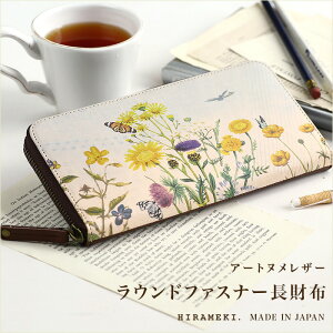 y HIRAMEKI.  z z e Eht@Xi[ {v b tB[ht[ y A[gkU[ z傫 [  YKK t@Xi[ g₷ kv oNω A[g G fU