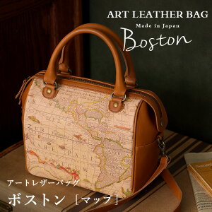 �y HIRAMEKI. ���� �z�{�X�g���o�b�O �{�v ���{���b�A���e�B�[�N�}�b�v�y �A�[�g���U�[�o�b�O �z�V�����_�[�o�b�O �n���h�o�b�O �΂ߊ|�� ���|�� 2way �y�� �y�� �k���v ���U�[ �o�N�ω� �n�}�� 