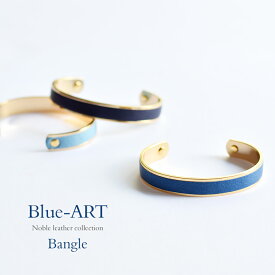 【バングル】Blue-art ブルーアート＜全3色＞【HIRAMEKI./ヒラメキ】【ネコポス発送可】