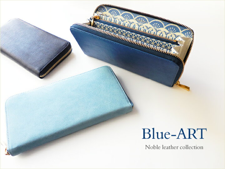 楽天市場 ラウンドファスナー長財布 Blue Art ブルーアート 切子 キリコ 送料無料 Hirameki ヒラメキ 革財布 長財布 Hirameki ヒラメキ