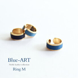 【リング（Mサイズ）】Blue-art ブルーアート＜全3色＞【HIRAMEKI./ヒラメキ】【ネコポス発送可】