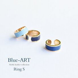 【リング（Sサイズ）】Blue-art ブルーアート＜全3色＞【HIRAMEKI./ヒラメキ】【ネコポス発送可】