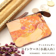 【 HIRAMEKI. 公式 】コインケース 小銭入れ スリム 本革｜クリムト3【 アートヌメレザー 】 ミニ財布 フ…