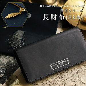 y HIRAMEKI.  zz X {v {bƊCy V[i[IuURbga z܂蒷z  ^ RpNg ܂肽 ܂   ̓ ق  f