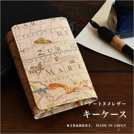 楽天市場】 デザインから探す > アートヌメレザー > アンティーク 