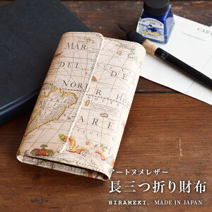 y HIRAMEKI.  zO܂z {v {bAeB[N}bvy A[gkU[ z e [ RpNg ܂肽 3܂ g₷ z kv  fB[X  