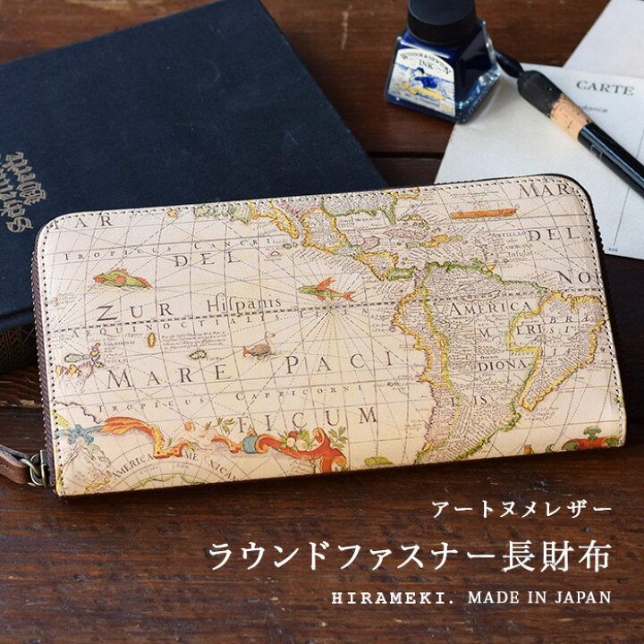 楽天市場】【 HIRAMEKI. 公式 】 長財布 大容量 ラウンドファスナー 本 