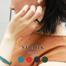 リング（Sサイズ）【SHARK シャーク】全4色【HIRAMEKI. ヒラメキ】【ネコポス発送可】