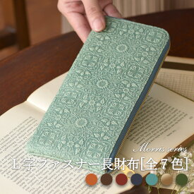 楽天市場 ゴールド 財布 バッグ 小物 ブランド雑貨 の通販 楽天市場 ゴールド 財布 バッグ 小物 ブランド雑貨 の通販