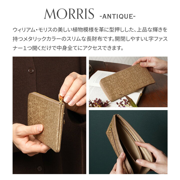 楽天市場】【 HIRAMEKI. 公式 】 新商品 ゴールド 金色 L字ファスナー 