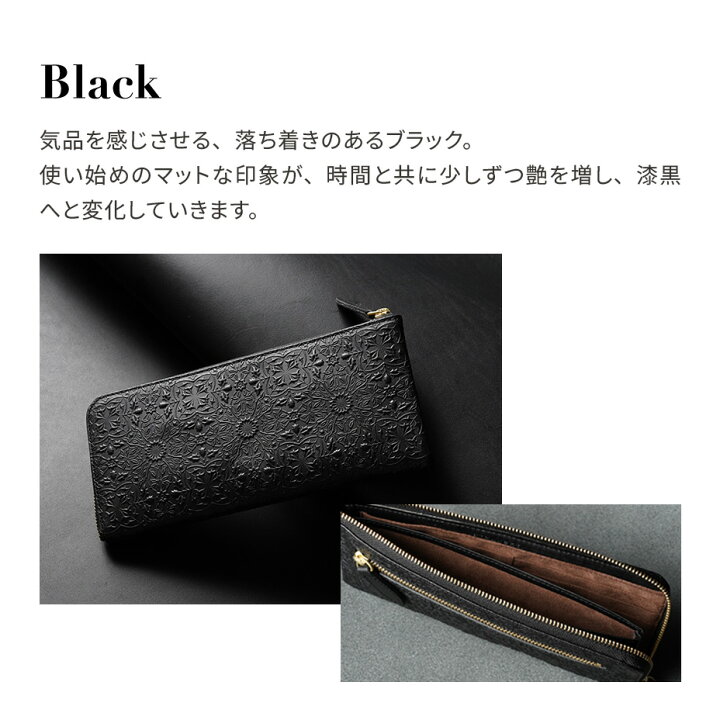 楽天市場】【 HIRAMEKI. 公式 】 国産レザー L字ファスナー スリム 長 