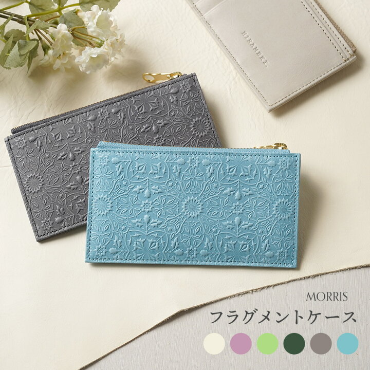 楽天市場】【 HIRAMEKI. 公式 】高評価☆5.00 フラグメントケース 