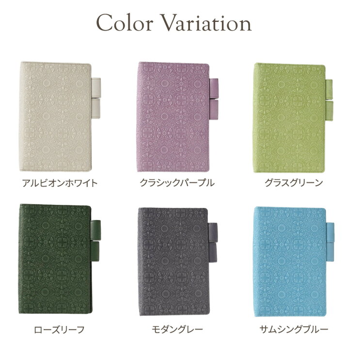楽天市場】【受注限定商品】【 システム手帳 】バイブルサイズ／モリス 