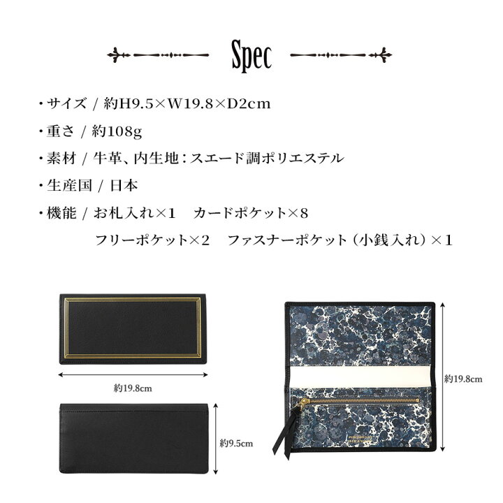 楽天市場】【生産終了SALE】【 HIRAMEKI. 公式 】長財布 二つ折り 本革 