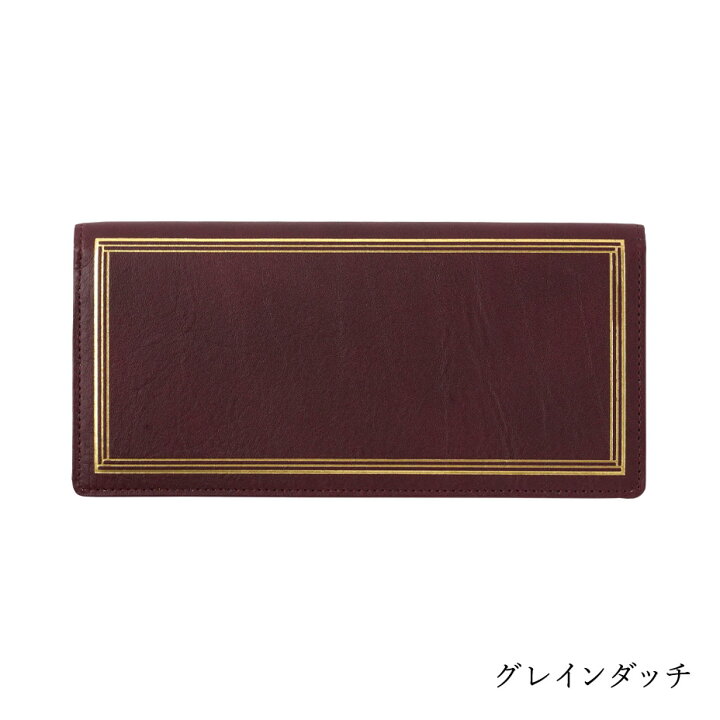 楽天市場】【生産終了SALE】【 HIRAMEKI. 公式 】長財布 二つ折り 本革 