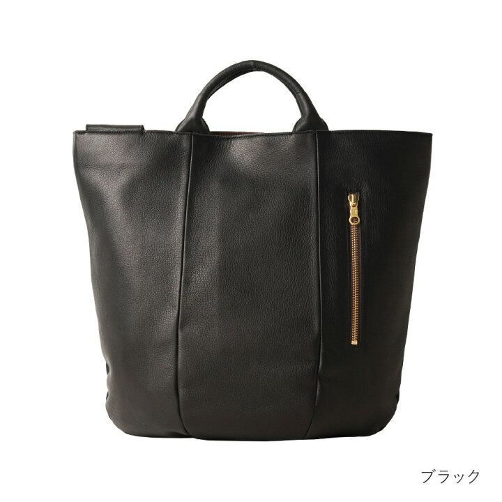 楽天市場】【 HIRAMEKI. 公式 】本革 2way トートバッグ 軽い 日本製 