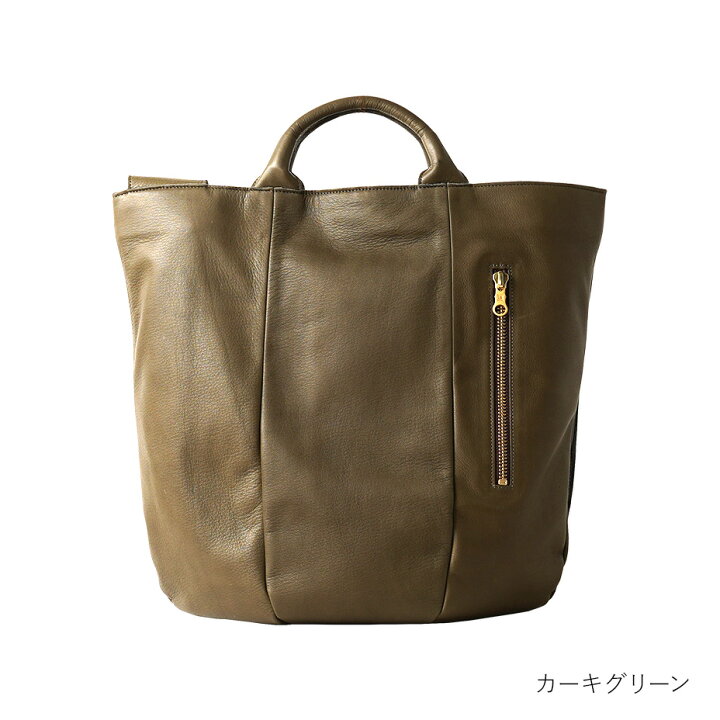 楽天市場】【2wayトートバッグ】ラフヴィンテージ｜モーブ（限定カラー 
