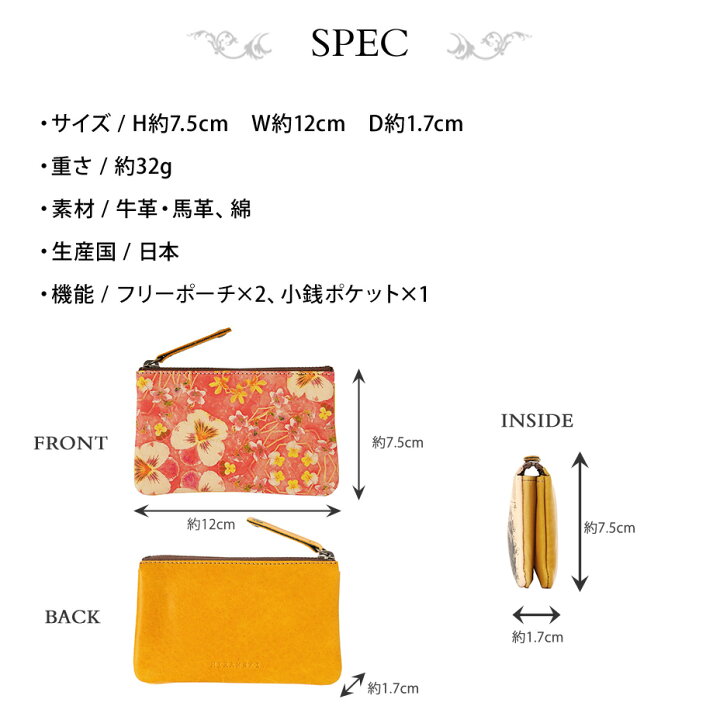 楽天市場】【 HIRAMEKI. 公式 】ダブルポーチウォレット ミニ財布 本革 