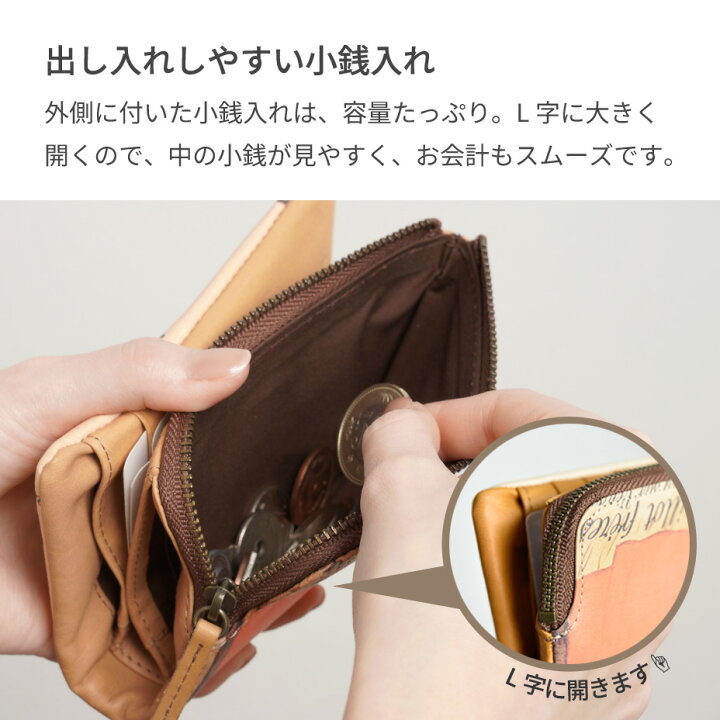楽天市場】【 HIRAMEKI. 公式 】二つ折り財布 L字ファスナー 小銭入れ 