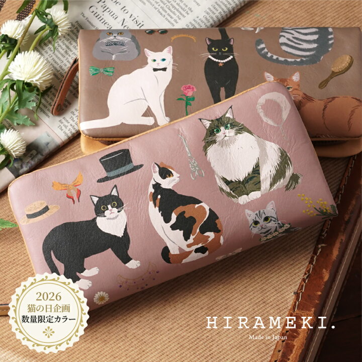 楽天市場】【 HIRAMEKI. 公式 】 長財布 ラウンドファスナー 本革 