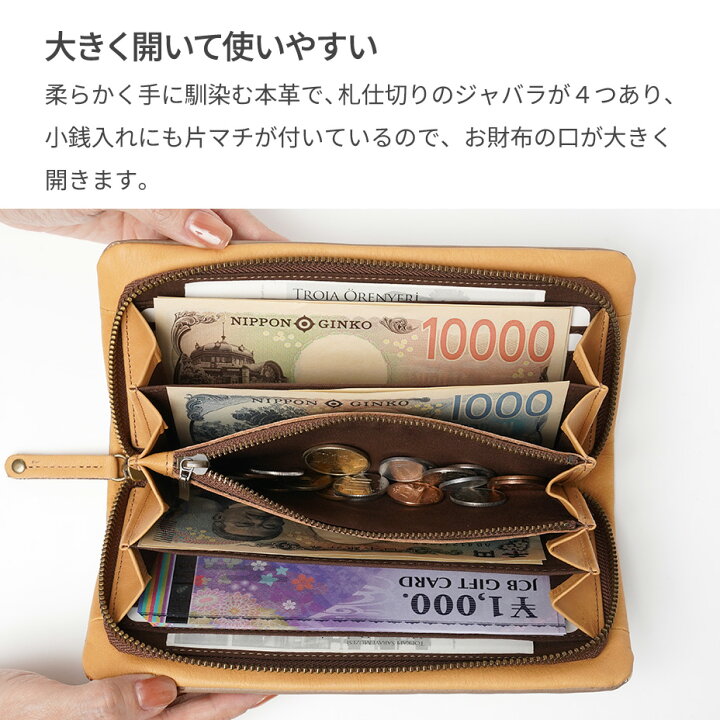 楽天市場】【 HIRAMEKI. 公式 】 長財布 ラウンドファスナー 本革 