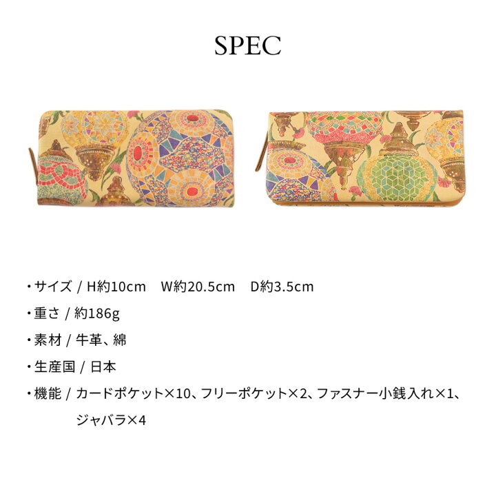 楽天市場】【 HIRAMEKI. 公式 】 長財布 ラウンドファスナー 本革 