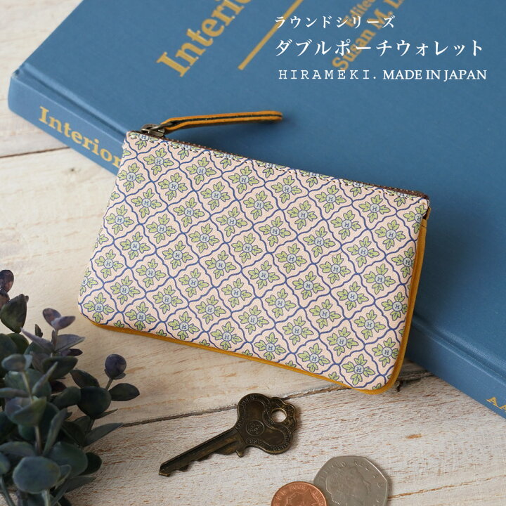 楽天市場】【ダブルポーチウォレット/ ミニ財布 】ラウンド｜ベリー 