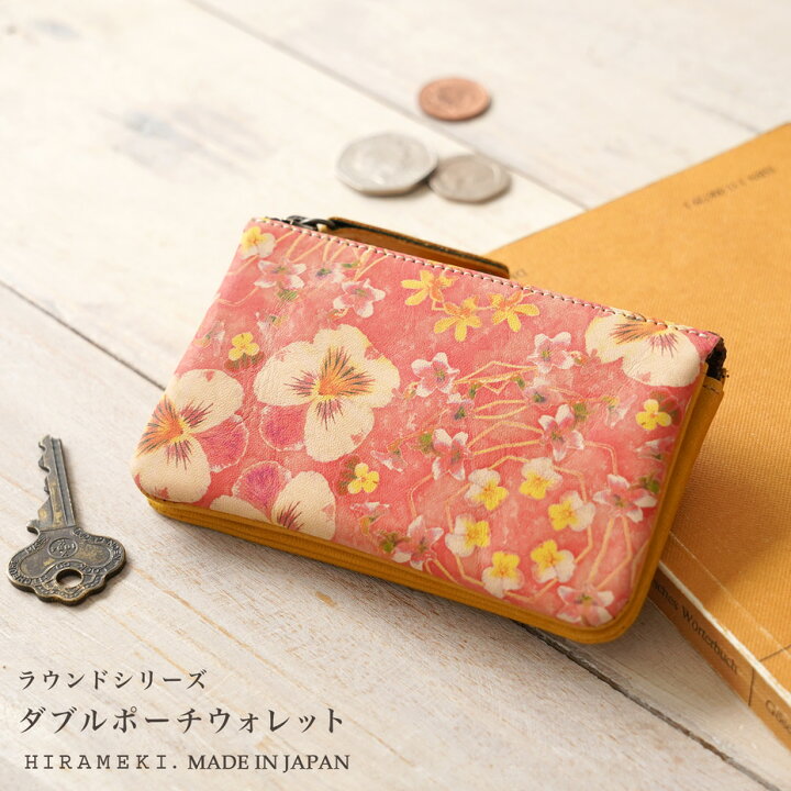 楽天市場】【ダブルポーチウォレット / ミニ財布 】ラウンド｜ビオラ 