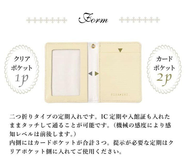 楽天市場】【 HIRAMEKI. 公式 】パスケース 本革 2つ折り 日本製｜宇宙 