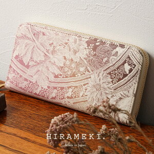 y HIRAMEKI.  zz Eht@Xi[ {v {b[Xy zCgLoX ze 傫 [ [ g₷ ꖇv  ԕ AeB[N fUC Of[V