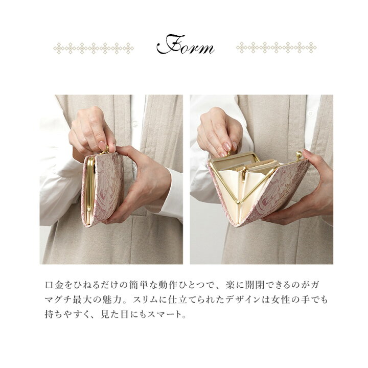 楽天市場】【 HIRAMEKI. 公式 】長財布 がま口 スリム 本革｜レース 