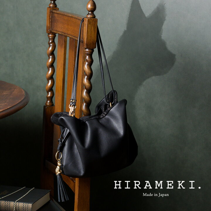 楽天市場】【バケット ポシェット 】山猫ホテル【HIRAMEKI. ヒラメキ 