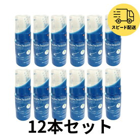 【クーポン対象商品】 【送料無料】ポリデント フレッシュクレンズ 125mL 入れ歯洗浄剤 12本 セット ジーシー GC 義歯 洗浄剤