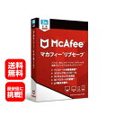 マカフィー リブセーフ 3年版 　パッケージ版　台数無制限　 ウィルス対策 パッケージ版　セキュリティソフト Win/Mac…