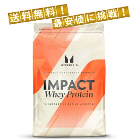 マイプロテイン　IMPACT ホエイプロテイン　1KGダイエット　プロテインダイエット　タンパク質置き換え
