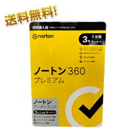 【クリックポスト発送　送料無料】 ノートン 360 プレミアム アンチトラック /ノートンライフロック360　…