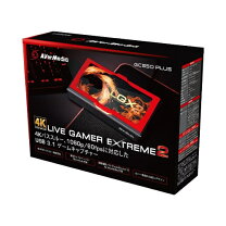 楽天市場】avermedia live gamer extreme 2 gc550 plus（パソコン  