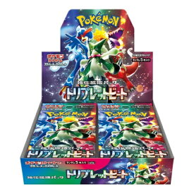《未開封・シュリンク付き》　ポケモンカードゲーム スカーレット＆バイオレット 拡張パック トリプレットビートBOX