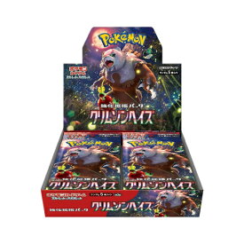 《未開封・シュリンク付き》ポケモンカードゲーム スカーレット＆バイオレット クリムゾンヘイズBOX