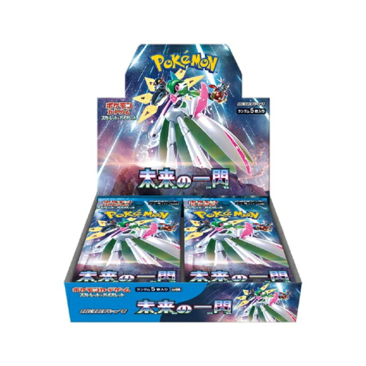 楽天市場】《未開封・シュリンク付き》ポケモンカードゲーム 