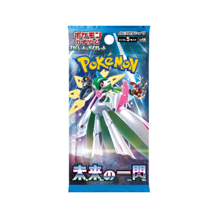 楽天市場】《未開封・シュリンク付き》ポケモンカードゲーム 