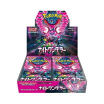 楽天市場】ナイトワンダラー BOXの通販