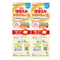 楽天市場】明治 ほほえみ キューブ 48袋入の通販