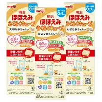楽天市場】らくらくキューブ ほほえみ 48袋の通販
