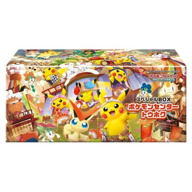 《未開封・シュリンク付き》ポケモンカードゲーム スカーレット＆バイオレット　スペシャルBOX ポケモンセンタートウホク
