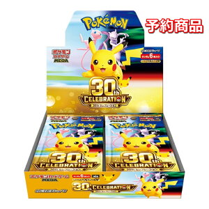 �s�\�񏤕i�t �|�P�����J�[�h�Q�[�� MEGA �g���p�b�N 30th CELEBRATION BOX�@�V�i���J���V�������N�t��