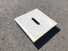 会所桝穴240用　コンクリート蓋のみ　　（本体は含まず※蓋の大きさは270mm角）　桝蓋　コンクリート蓋　溜桝蓋　会所蓋