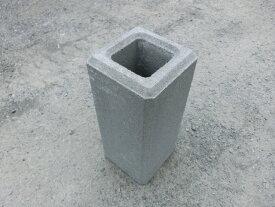 基礎ブロック　250角×高さ450　重さ38kg（荷受け時補助等が必要です）コンクリートブロック　フェンス基礎　柱基礎　杭基礎 　ポール基礎　　標識基礎　　低炭素型コンクリート